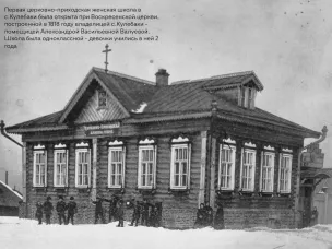 #КулебакиКартаНеизвестныхМест. Ул. Степана Разина (бывшая Базарная, Стеньки Разина), часть I